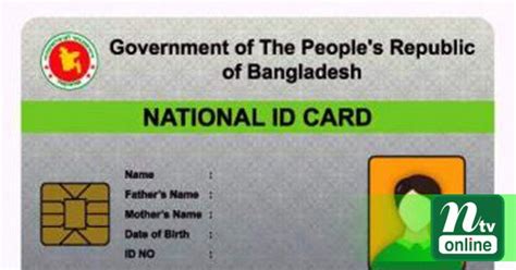 smart card distribution schedule in dhaka 2017|Distribution of smart NID cards begin in 27 districts.